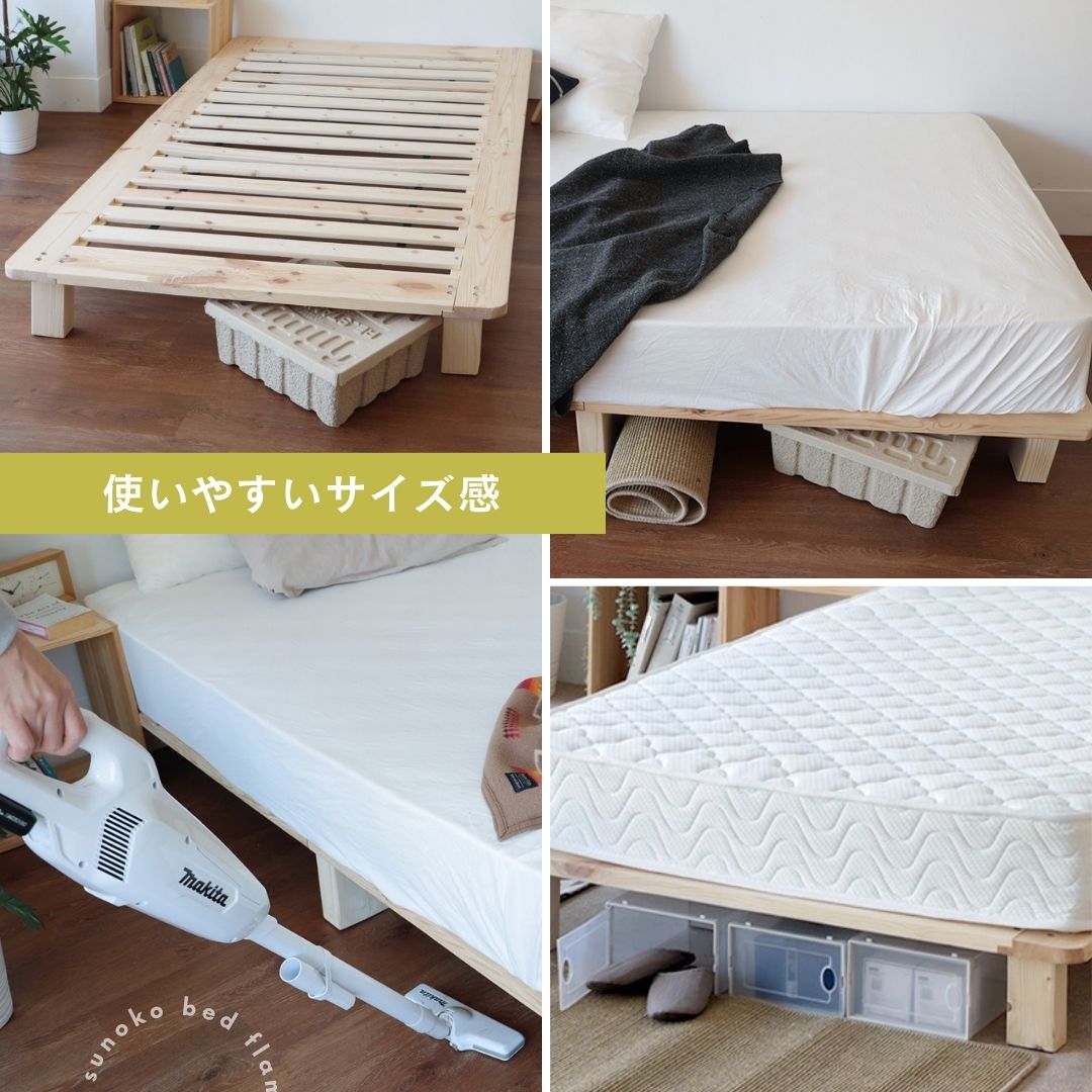 楽天市場】【SS限定☆15%OFF券＆P5倍】すのこベッド 天然木 セミダブル