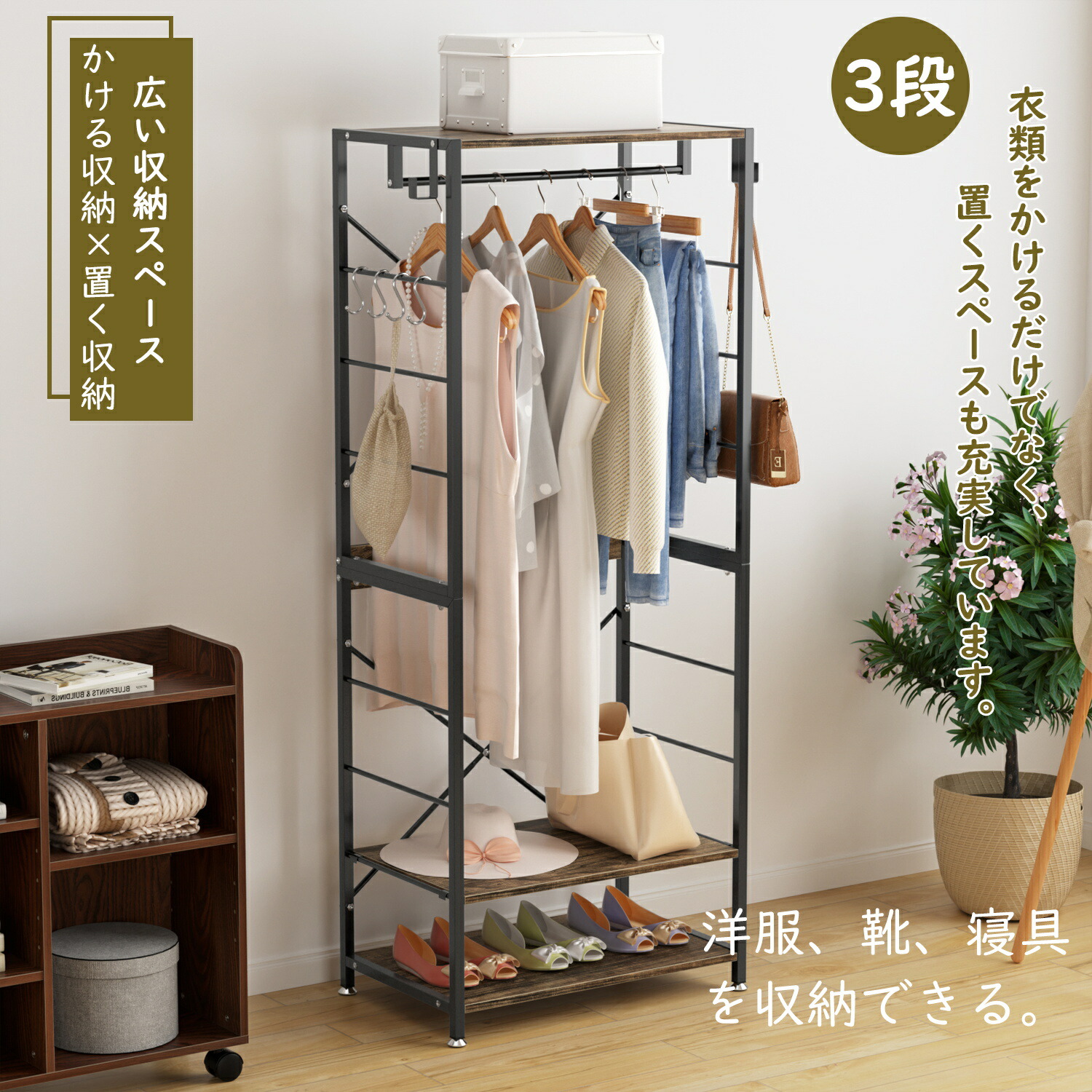 楽天市場】【SS期間限定！5倍P＆10％OFF券付】 DEWEL ハンガーラック