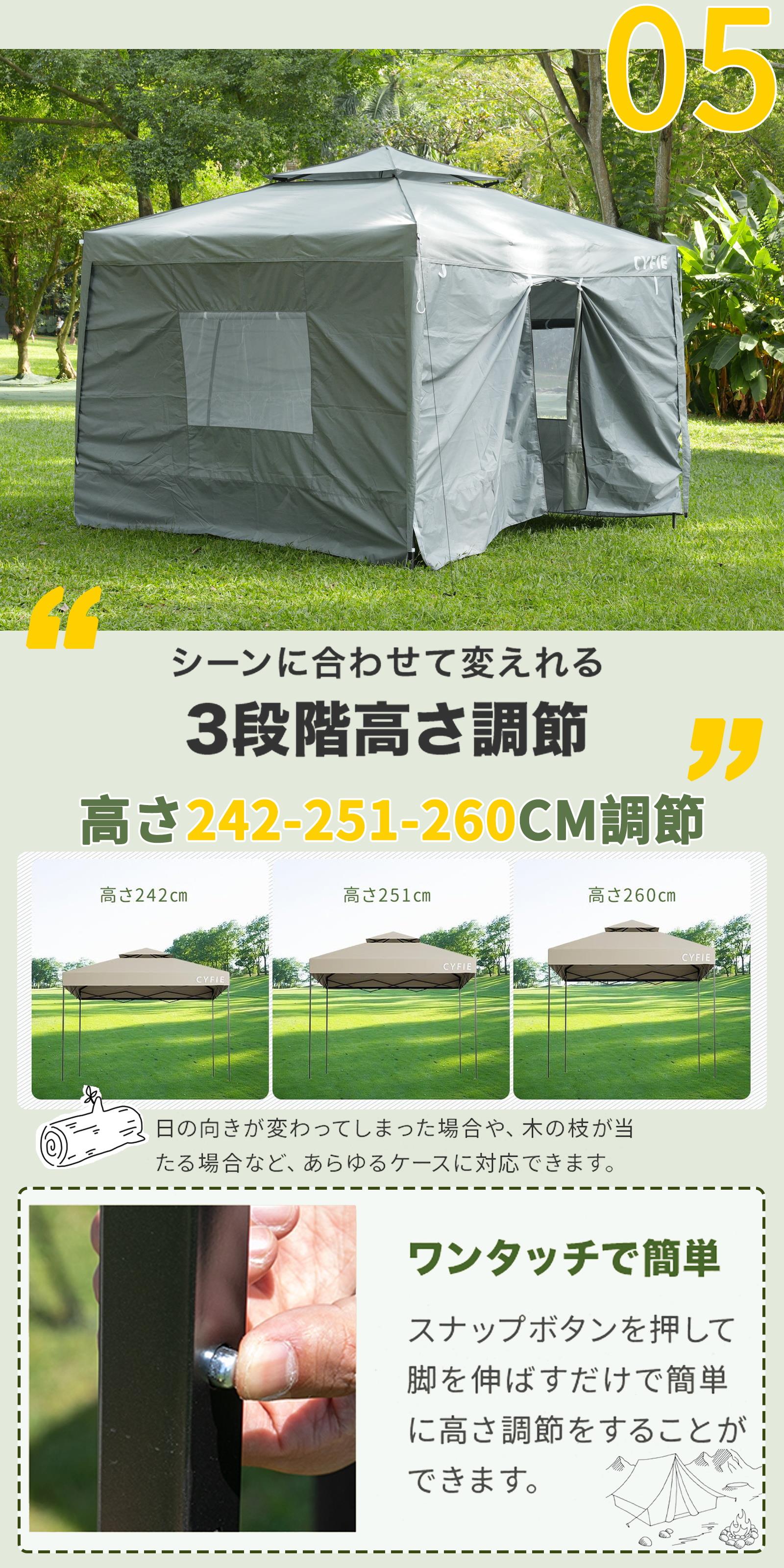 楽天市場】【SS期間限定！5倍P＆10％OFF券付】 CYFIE タープテント