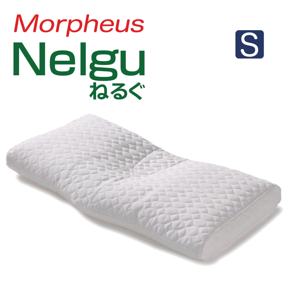 楽天市場】枕 Nelgu（ねるぐ）枕 Sサイズ 横62×奥行33×高6センチ