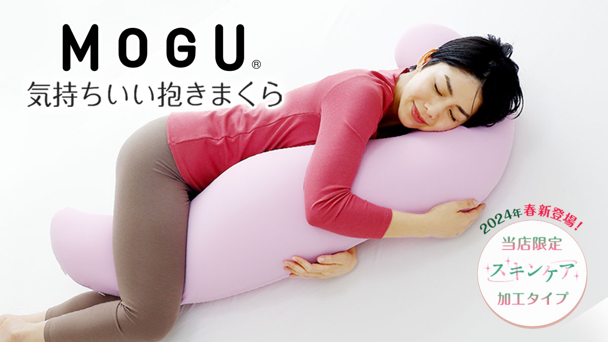 楽天市場 | 枕と眠りのおやすみショップ！ - 椿オイル加工を施した限定