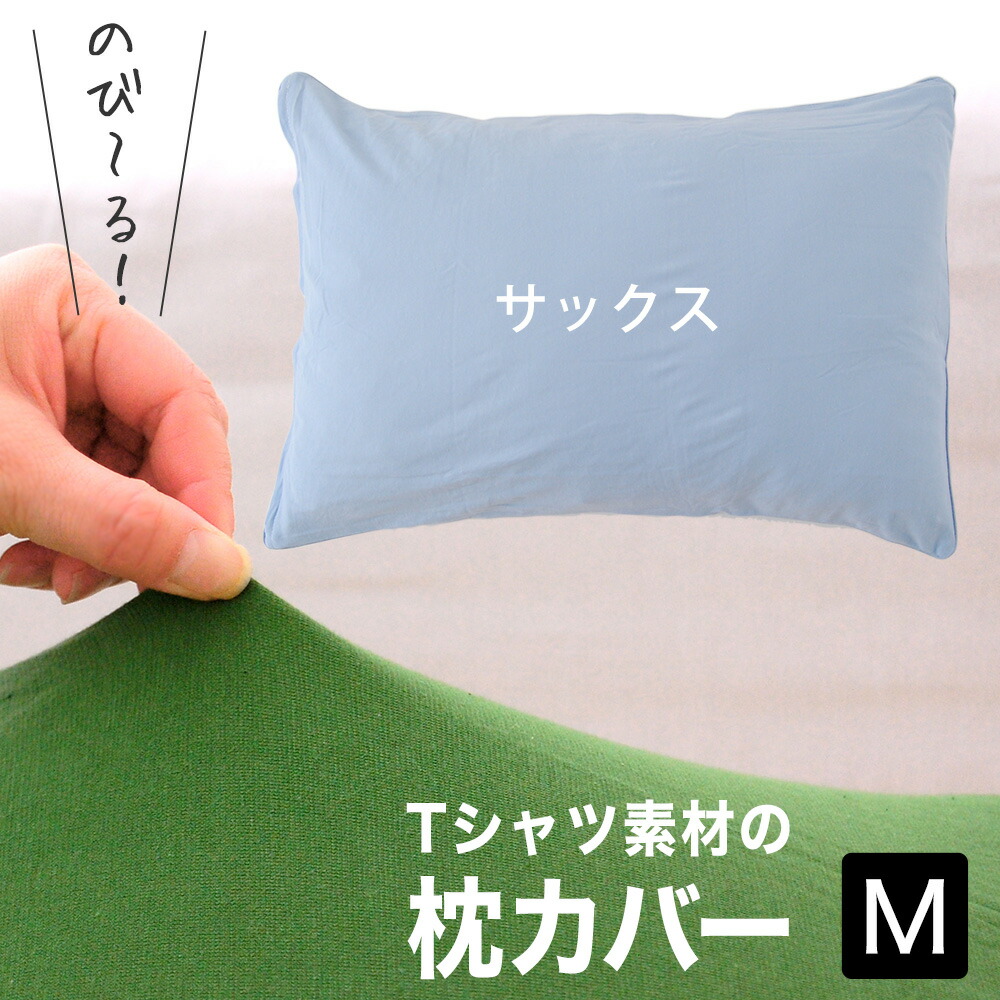 楽天市場】＼スーパーSALE半額／【楽天1位】薄地Tシャツ素材の柔らか