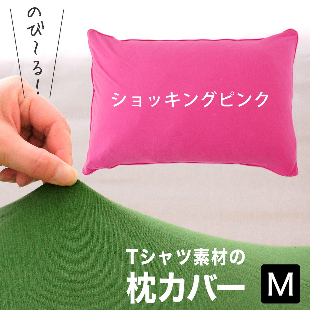 楽天市場】＼スーパーSALE半額／【楽天1位】薄地Tシャツ素材の柔らか