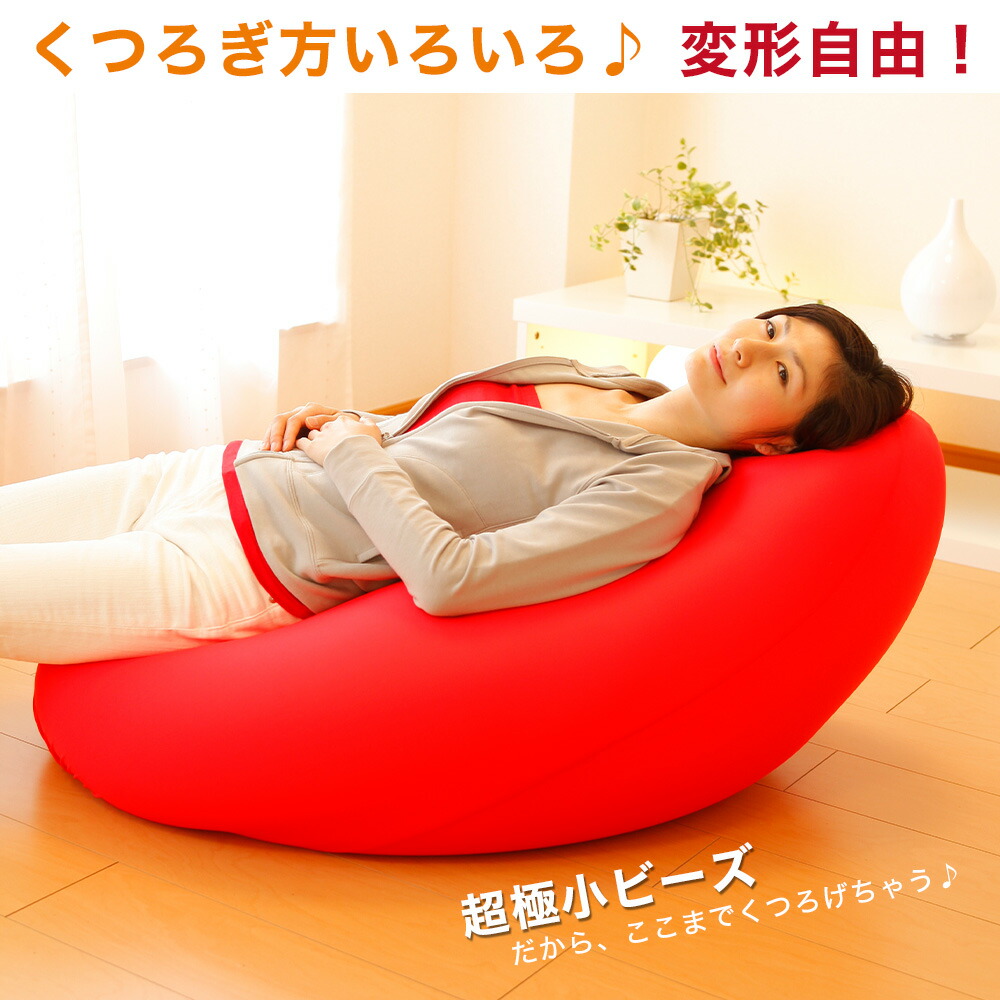 楽天市場】＼スーパーSALE ポイントUP中／ビーズソファ 王様の腰掛け