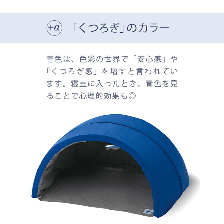 楽天市場】＼スーパーSALE ポイントUP中／枕 かぶって寝るまくら IGLOO