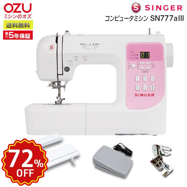 楽天市場】【全品5％OFF！3/5限定！】【72％OFF！3/4~3/11 楽天