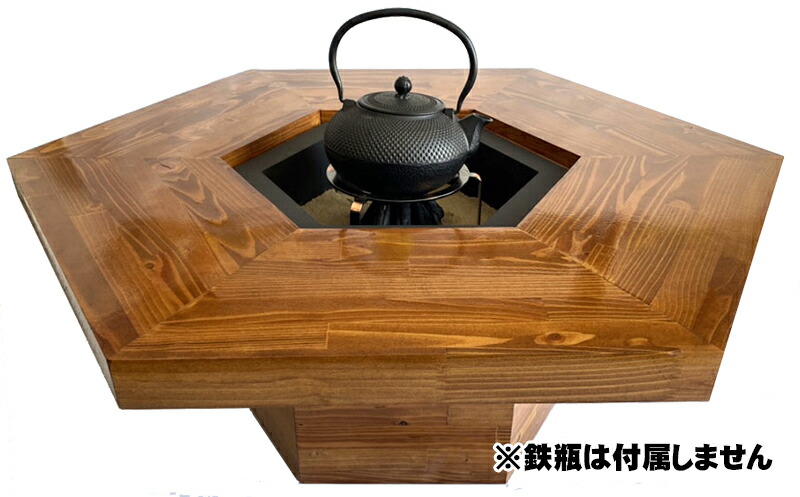 火鉢 テーブル セット」の人気商品一覧 | 安い商品を通販サイトから