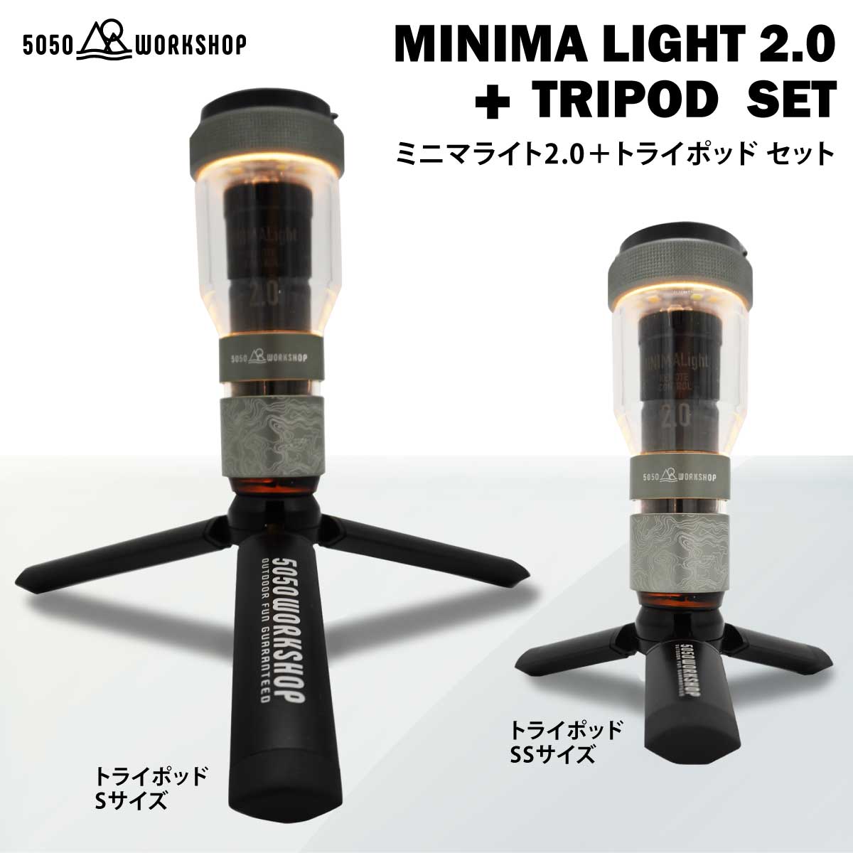 ミニマライト2.0」の人気商品一覧 | 安い商品を通販サイトから探す