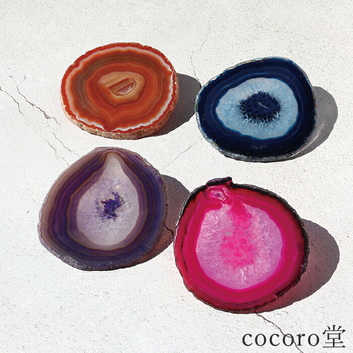 選べる3色 アゲートスライス 瑪瑙プレート｜コースターや席札に メノウ