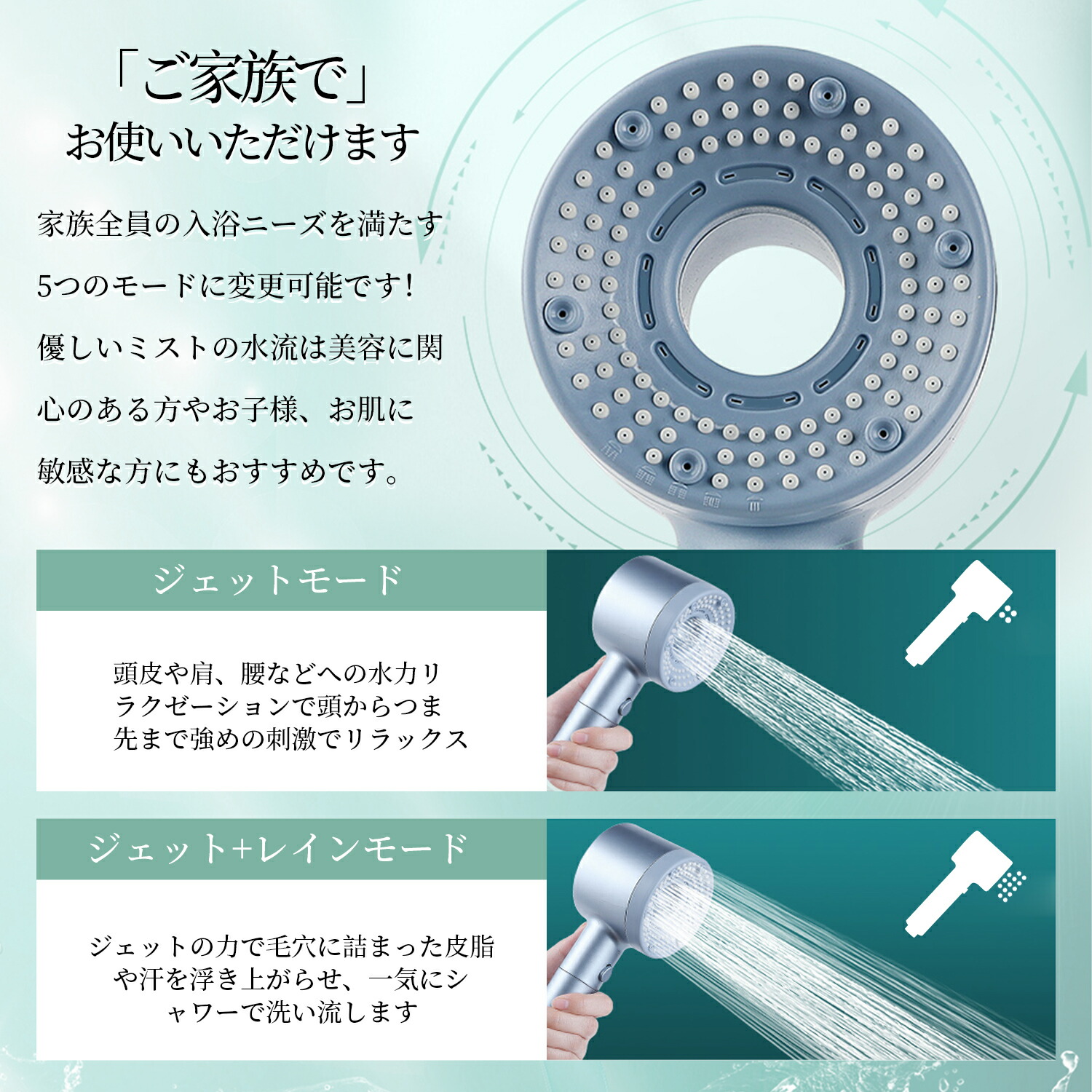 楽天市場】✨半額!!さらに5％OFF⇒SS限定✨シャワーヘッド 手元止水