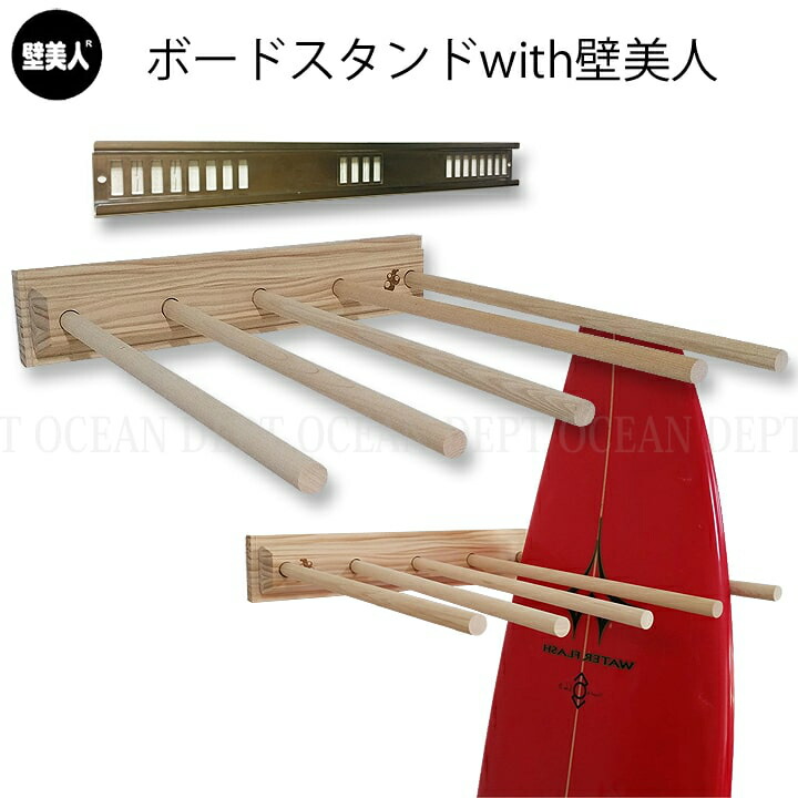 楽天市場】＼2/11までクーポン最大2000円OFF+P2倍／ ボードスタンド