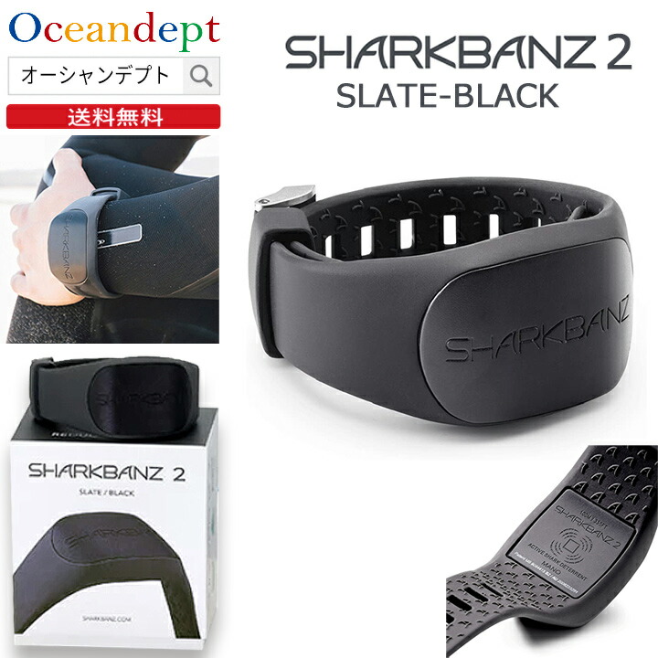 sharkbanz.jpg