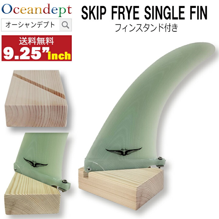 楽天市場】[50%OFFセール] 9.5インチ キャプテンフィン シーア コラボ