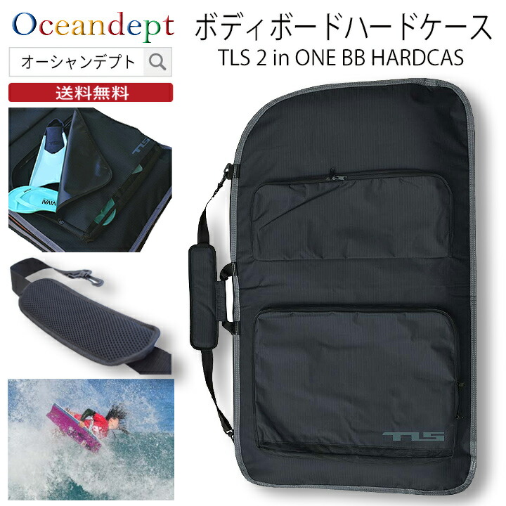 楽天市場】＼2/11までクーポン最大2000円OFF+P2倍／ ボディボード