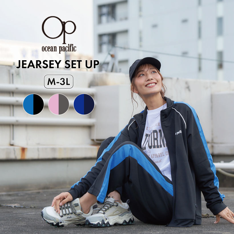 楽天市場】ジャージ レディース トレーニングウェアOP 上下セット