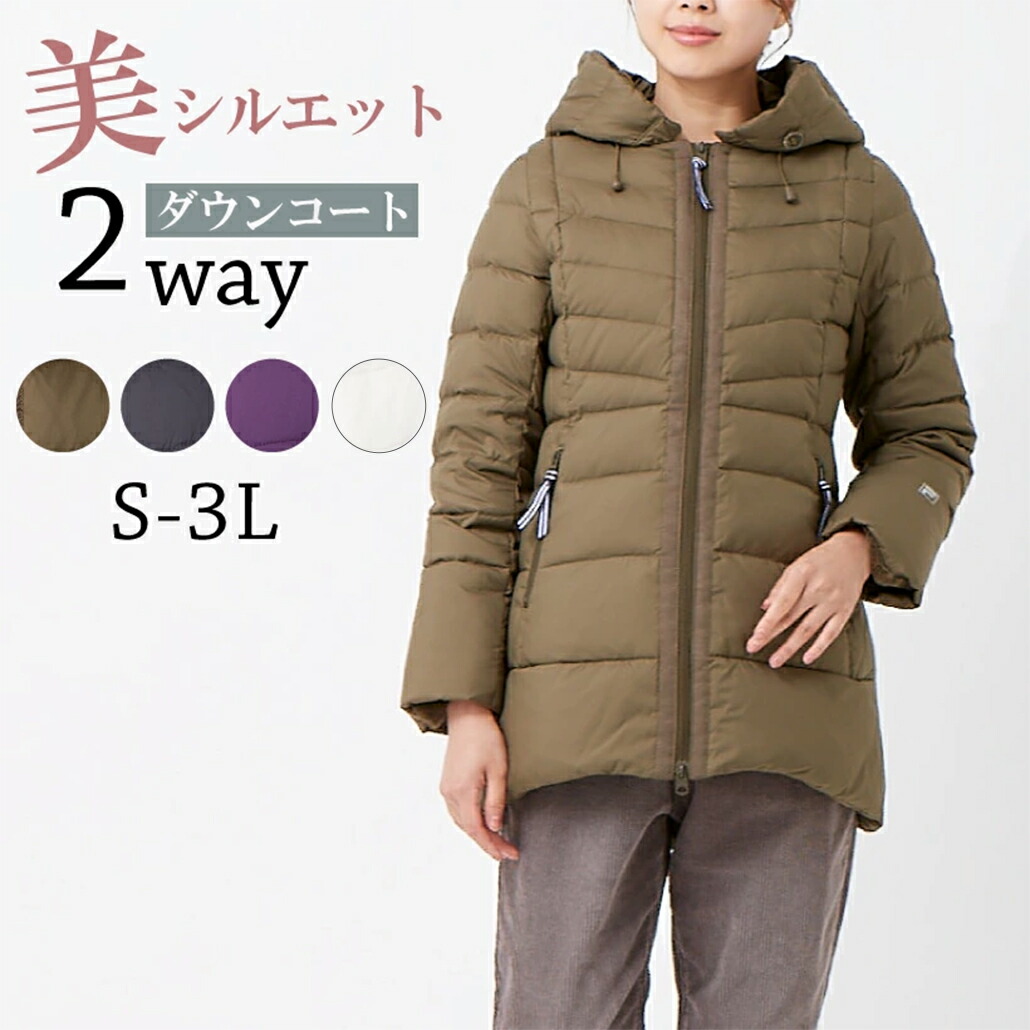 楽天市場】FILA GOLF フィラ ゴルフ ダウンジャケット ダウンベスト