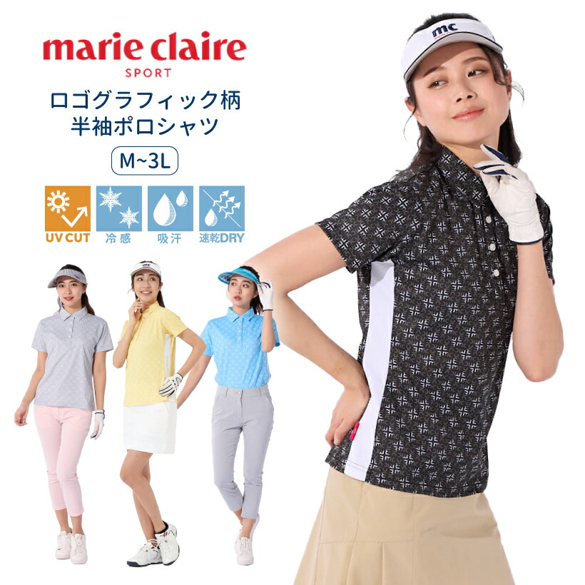 楽天市場】マリクレール ゴルフの通販