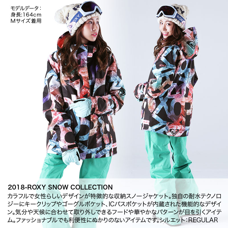 楽天市場】ロキシー スノーボードウェア スキーウェア ボードウェア