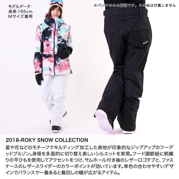 楽天市場】ロキシー スノーボードウェア スキーウェア ボードウェア