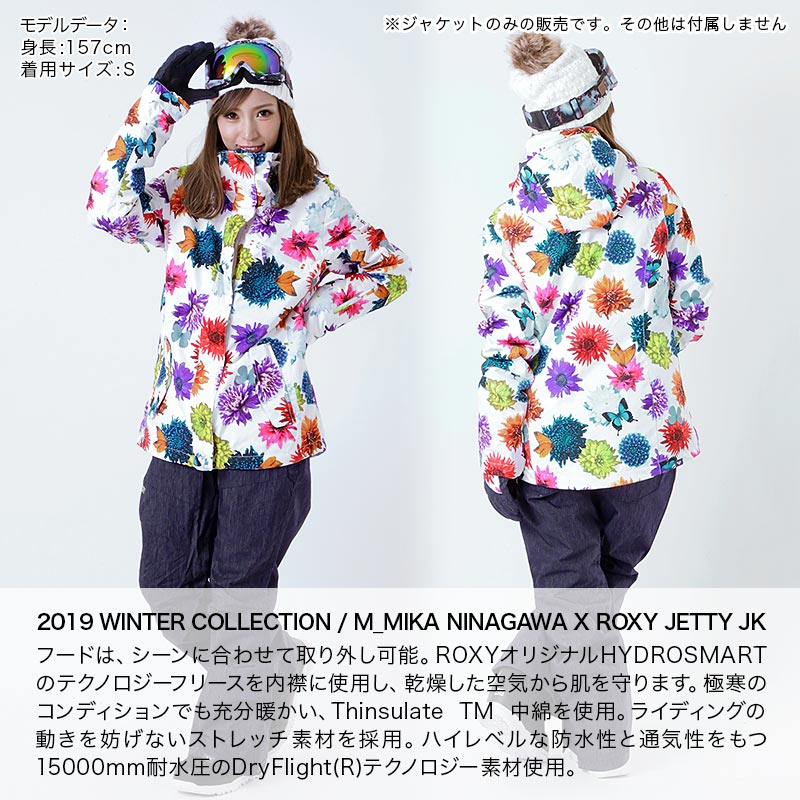 楽天市場】ROXY ロキシー レディース スノーボードウェア ジャケット