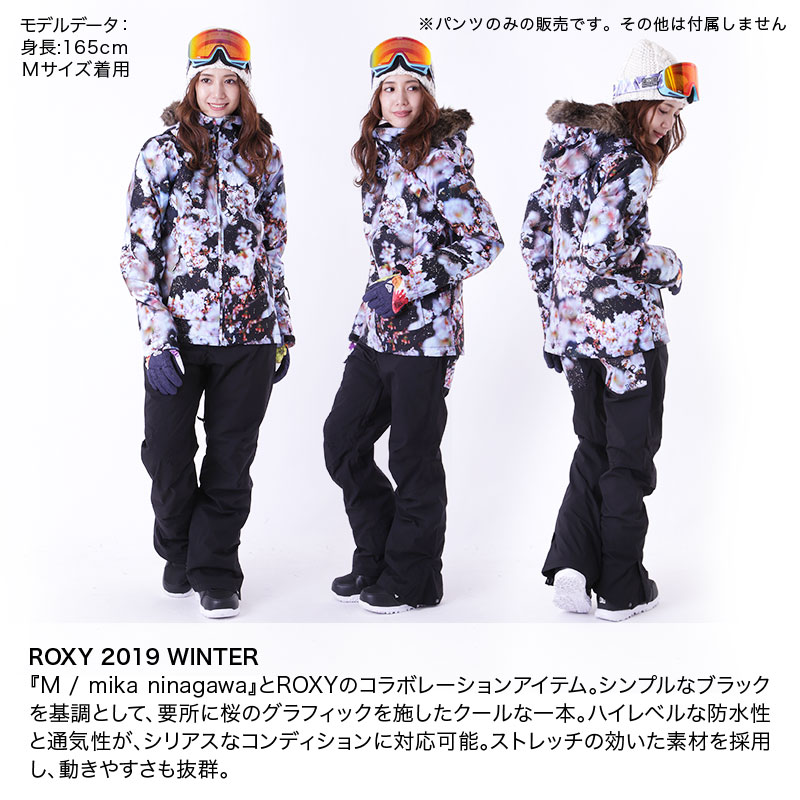 楽天市場】ROXY ロキシー レディース スノーボードウェア パンツ