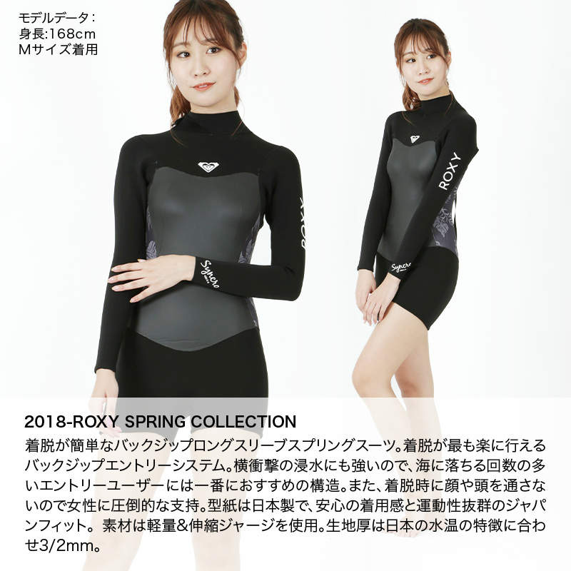楽天市場】ROXY ロキシー レディース ウエットスーツ RWT181917