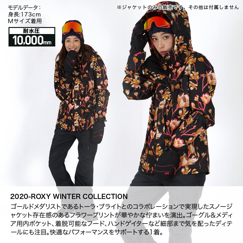 楽天市場】ROXY/ロキシー レディース スノーボードウェア ジャケット