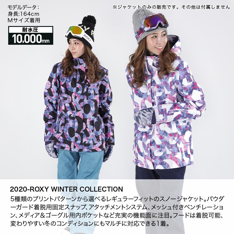 楽天市場】ROXY/ロキシー レディース スノーボードウェア ジャケット