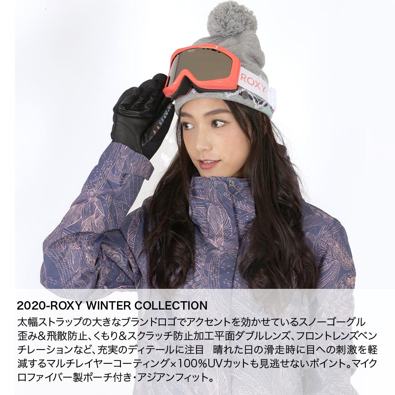 楽天市場】ROXY/ロキシー レディース スノーボード ゴーグル