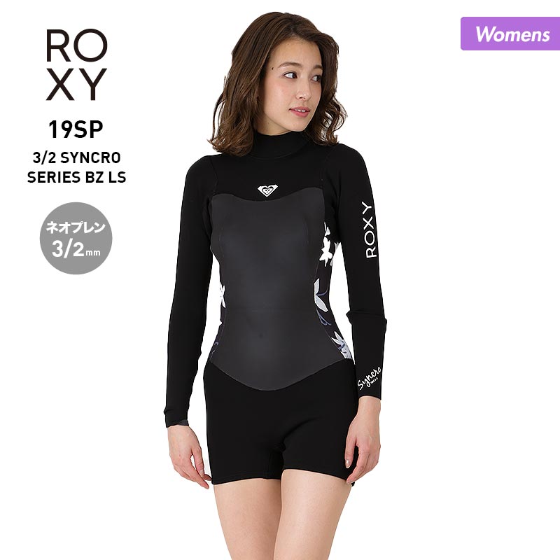 楽天市場】ROXY/ロキシー レディース ウェットスーツ 3/2mm フルスーツ