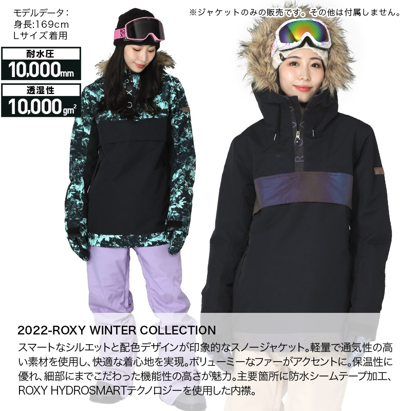 楽天市場】ROXY/ロキシー レディース スノーボードウェア ジャケット