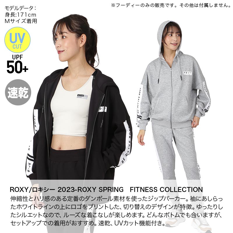 楽天市場】ROXY ロキシー レディース フィットネス ジャケット グレー