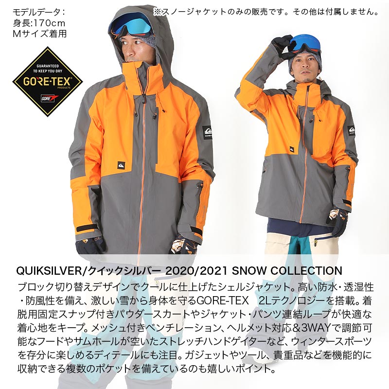 楽天市場】QUIKSILVER/クイックシルバー メンズ GORE-TEX スノーボード