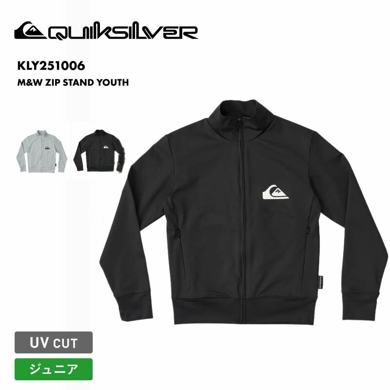 楽天市場】QUIKSILVER/クイックシルバー ジュニア ジップアップ