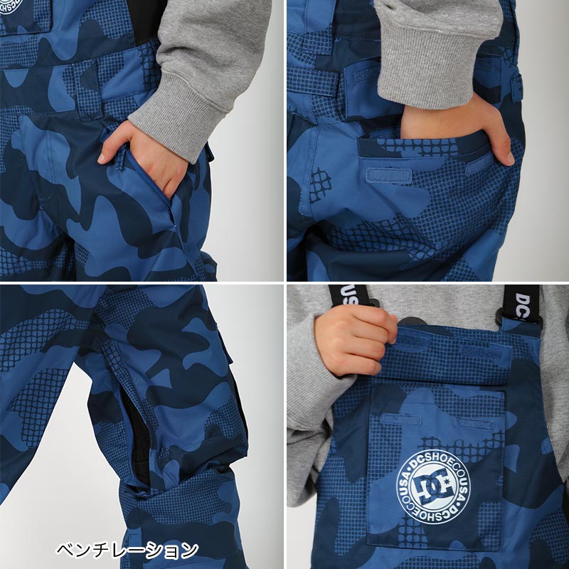 楽天市場】DC SHOES/ディーシーシューズ キッズ スノーボードウェア