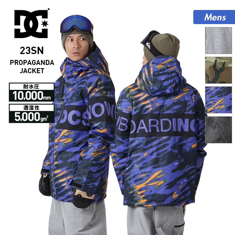 スノーボードウェア DC 青と黄色迷彩 140cm スノーボードウェア DC 青