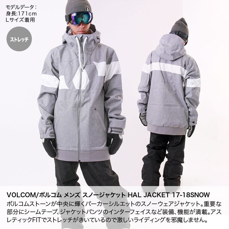 楽天市場】VOLCOM/ボルコム メンズ スノーボードウェア ジャケット