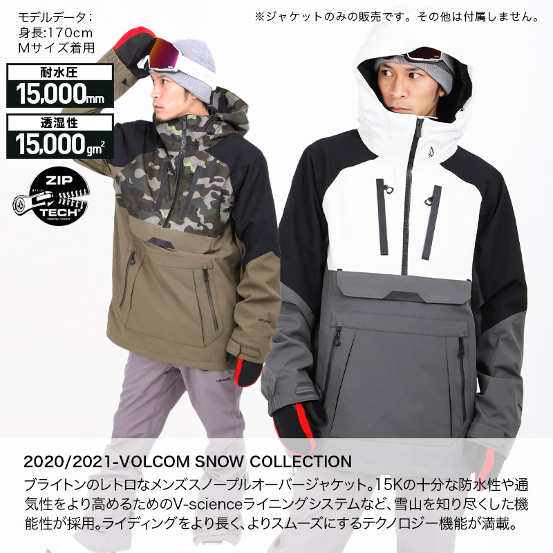 VOLCOM AWAKEN スノーボードジャケット メンズXL 10k防水グレー 楽天