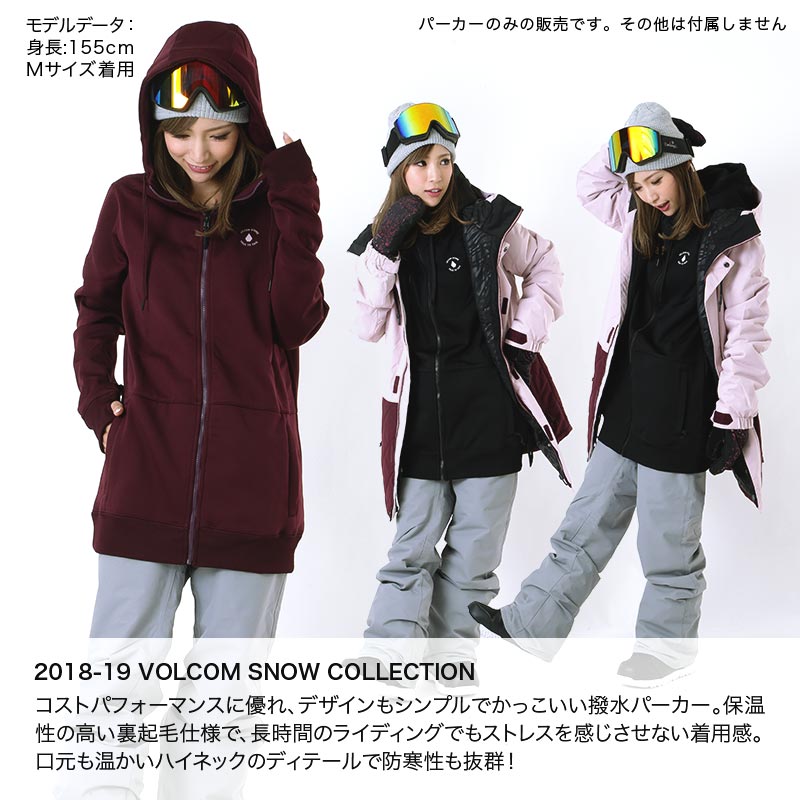 楽天市場】VOLCOM/ボルコム レディース スノーボード 撥水パーカー