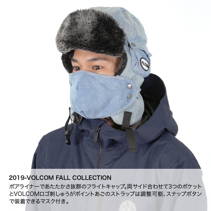 楽天市場】VOLCOM/ボルコム メンズ フライトキャップ D5501900 男性用