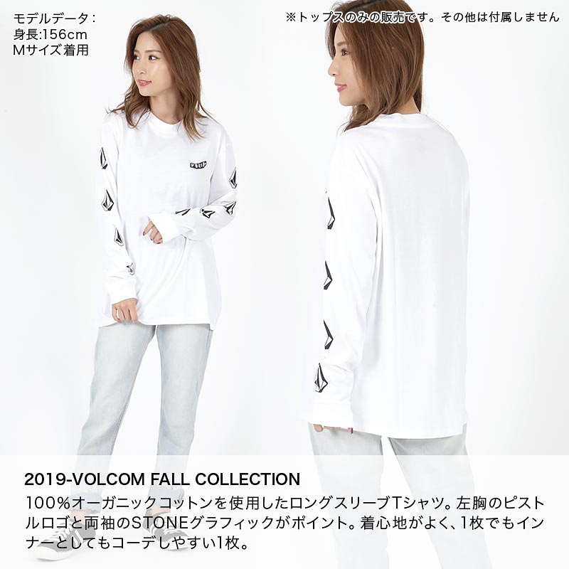 楽天市場】VOLCOM/ボルコム レディース 長袖 Tシャツ B3531952 ロングT