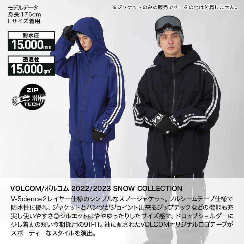 楽天市場】《SALE》 ボルコム VOLCOM メンズ スノーボードウェア
