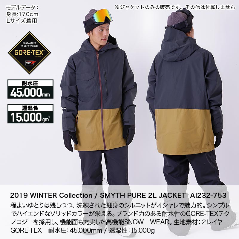 楽天市場】DAKINE/ダカイン メンズ スノーボードウェア ジャケット