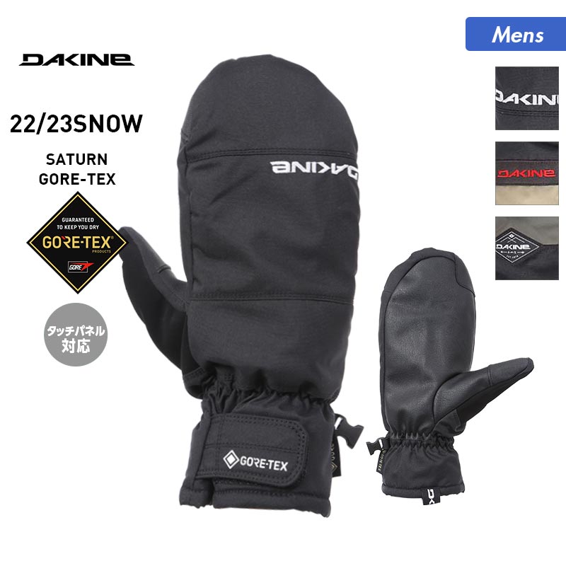 楽天市場】DAKINE ダカイン メンズ GORE-TEX スノーボード グローブ