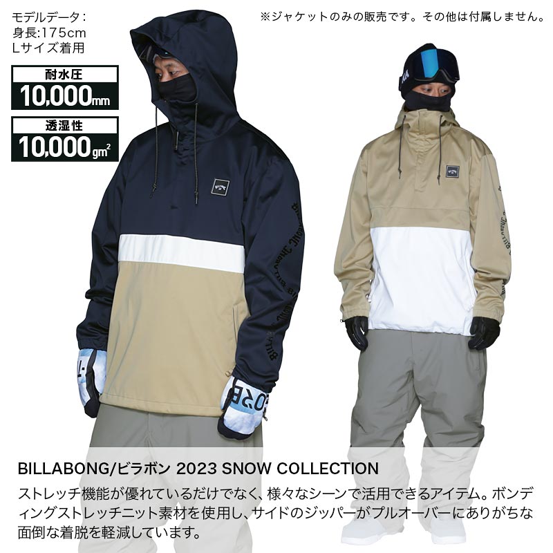 楽天市場】BILLABONG/ビラボン メンズ スノーボードウェア ジャケット