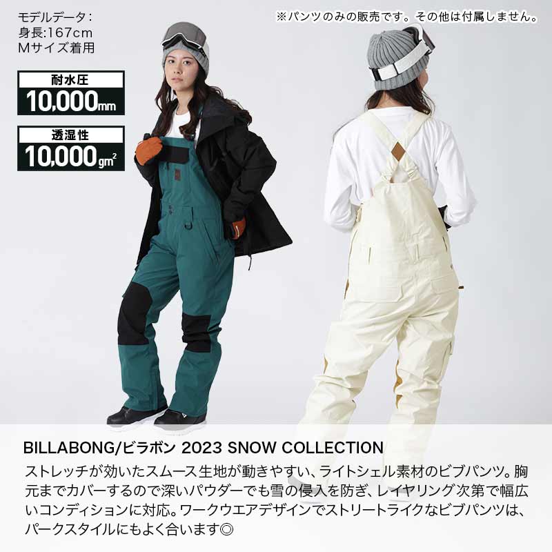 楽天市場】BILLABONG/ビラボン レディース スノーウェア ビブパンツ
