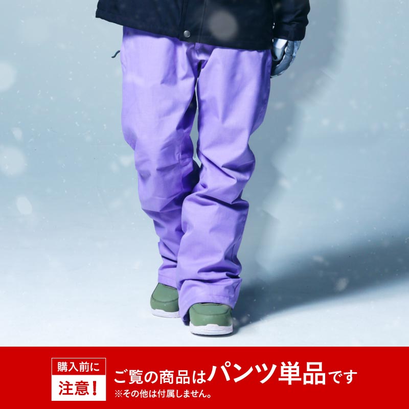 楽天市場】スノーボードウェア スキーウェア パンツ レディース