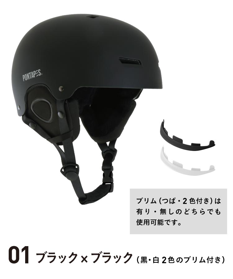 楽天市場】ヘルメット スノーボード スキー プロテクター メンズ