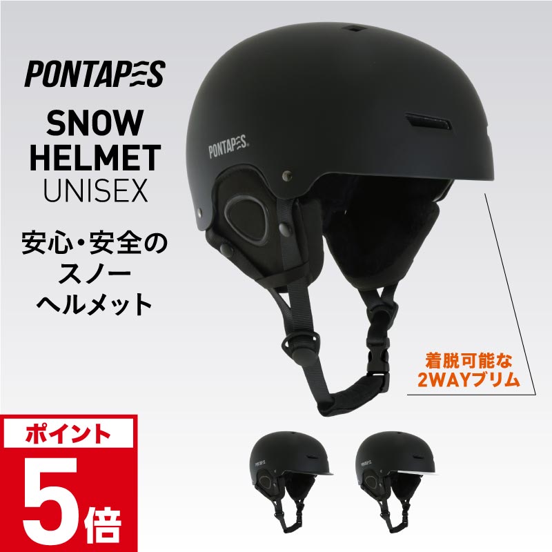 楽天市場】ヘルメット スノーボード スキー プロテクター メンズ