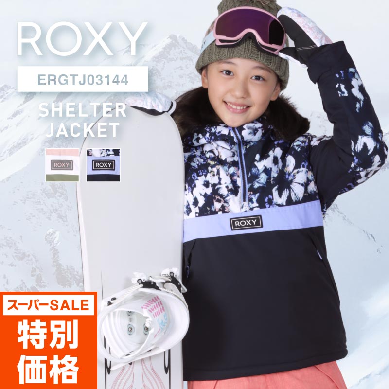 楽天市場】スノーボード ジャケット ジュニア SHELTER GIRL JK キッズ